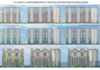 РАЗРАБОТКА ЦВЕТОВЫХ РЕШЕНИЙ ТИПОВЫХ ДОМОВ