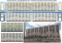РАЗРАБОТКА ЦВЕТОВЫХ РЕШЕНИЙ ТИПОВЫХ ДОМОВ