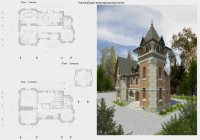 Частный дом в викторианском стиле