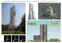 ЖИЛОЙ ДОМ С ПОДЗЕМНОЙ АВТОСТОЯНКОЙ