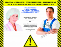 Баннер. Санкт-петербург. Вариант 3.  2х2,6 м.