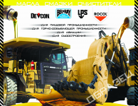 Баннер. Санкт-петербург. Вариант 1.  2х2,6 м.