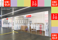 Магазин "UniKlo" на Ленинградском вокзале. Входная группа. Вид 1