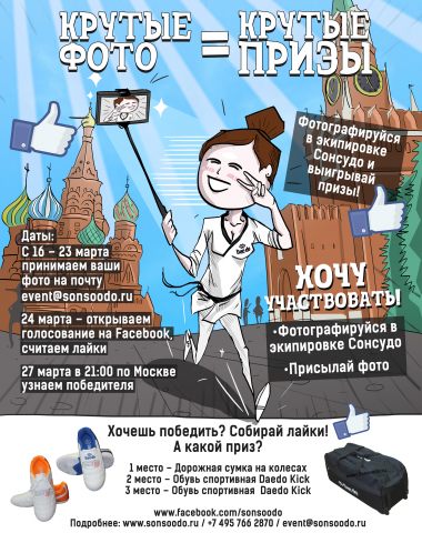 Афиша