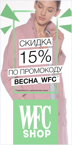 Баннер