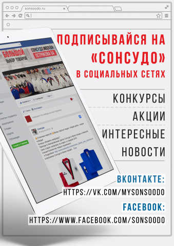 Афиша