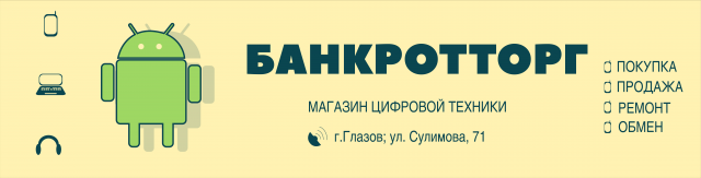 Баннер для vk