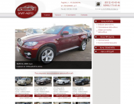 Автосалон "Элит Авто"