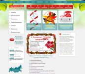 Медицинская компания «СклифЛаб-Астрахань»