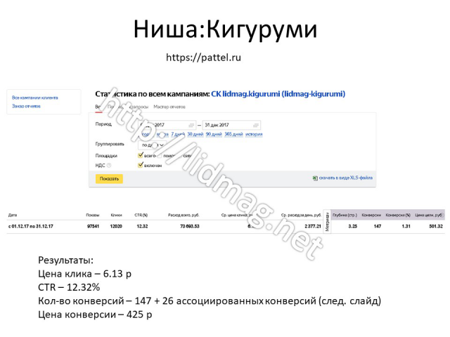 Работа 3484369