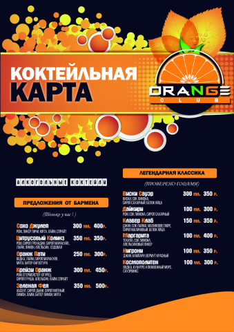 Работа 3562302