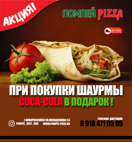 Работа 3562298