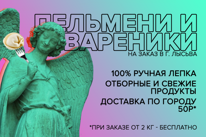 вареники