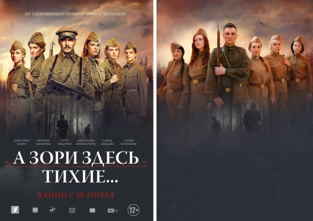 Фотомонтаж, художественная обработка