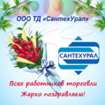 открытка