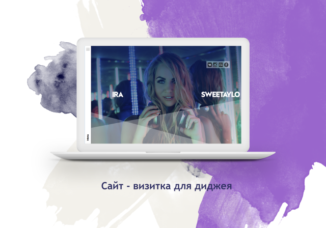 Сайт - визитка для диджея
