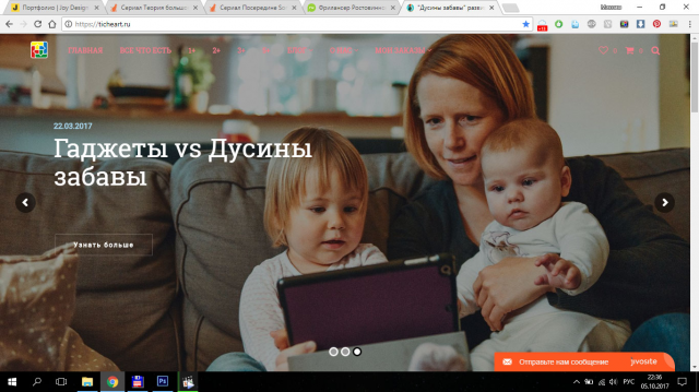 Работа 3258103