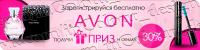 Баннер