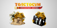 Работа 2323160