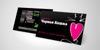 Работа 2323180