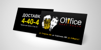 Работа 2323169