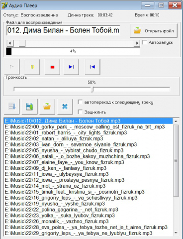 audio player