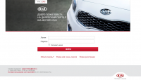 Дилерский портал для сотрудников Kia Motors