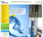 Строительная компания «GWD engineering»