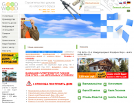 Компания «ГУД ВУД» (GOOD WOOD)