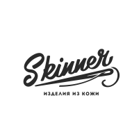 Skinner (изделия из кожи)