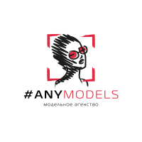 #AnyModels (модельное агентство)