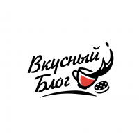 Вкусный блог (кулинарный блог)