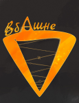 Вбашне