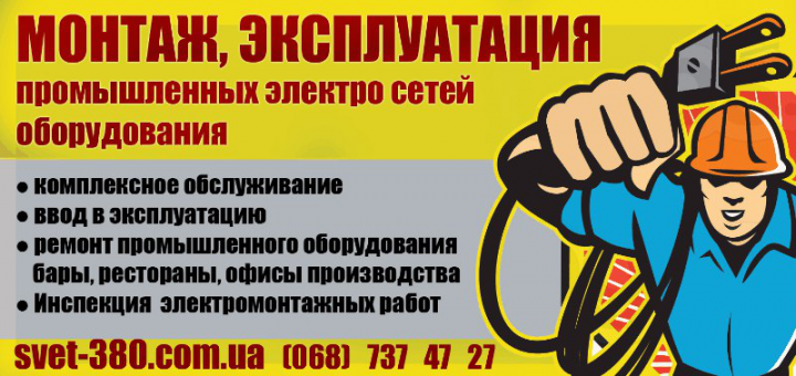 Визитка