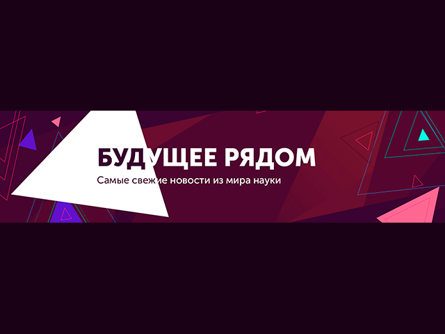 Оформление шапки для группы в ВК "Будущее  рядом"