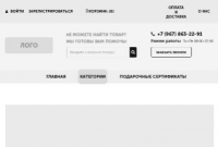 Планшетная адаптация интернет- магазина "Bahut savere"