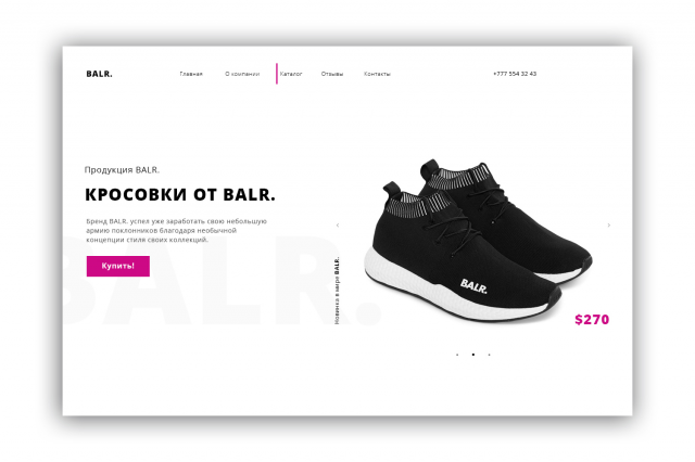 Лендинг продажи кросовок BALR.