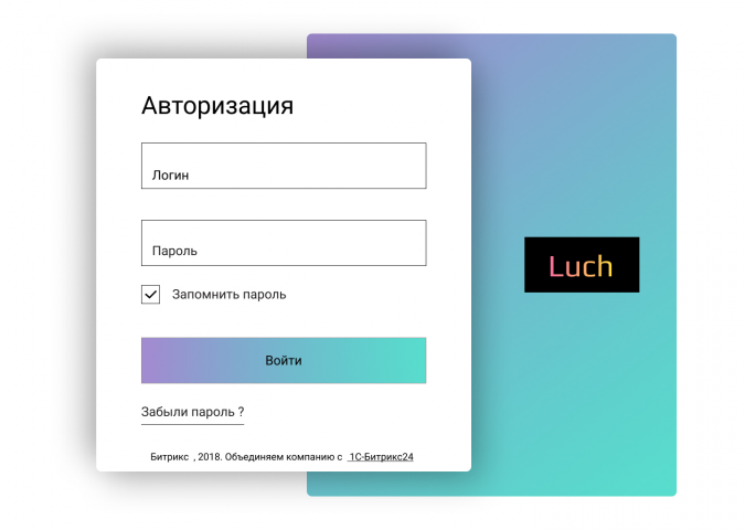 Концепт окна авторизации