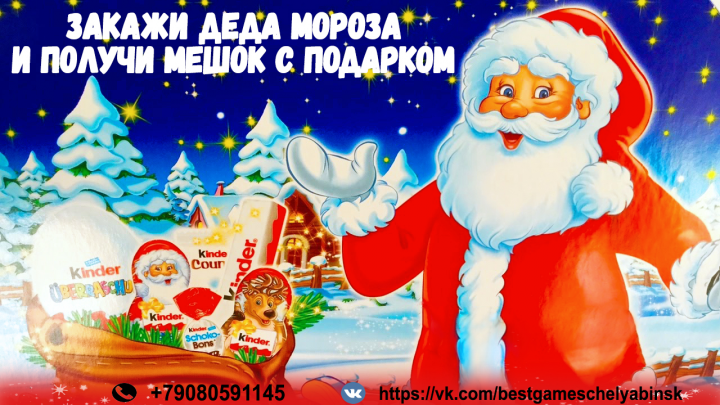 Реклама на заказ