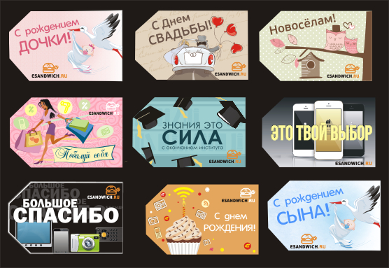 дисконтная карта