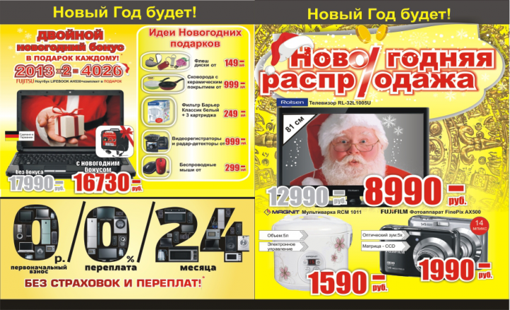 верстка газеты