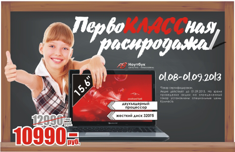 нестандартный щит