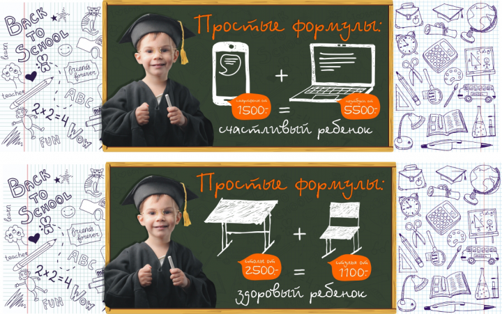баннер 3*6