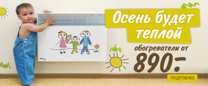 баннер