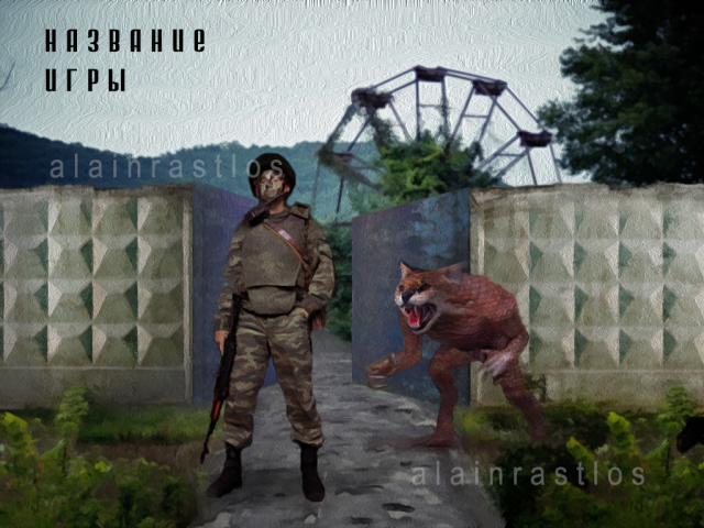 Работа 3313653