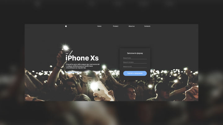 Местный магазин Apple home