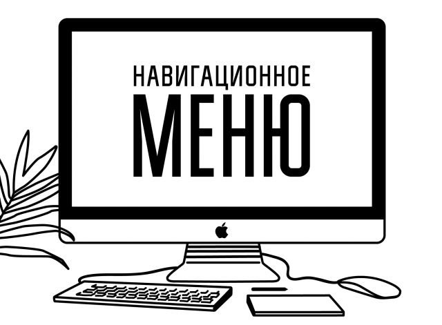 магазин HIGH STORE