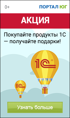 Работа 3559745