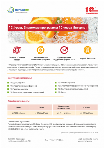 Работа 3560115