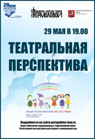 Работа 3560114
